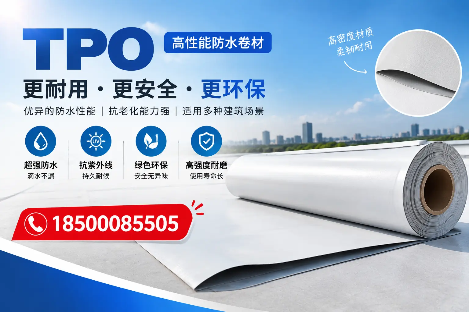 在万宁,tpo与传统材料的比较及应用建议